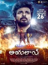 Ayalaan (2025) HDRip Telugu Full Movie Watch Online Free
