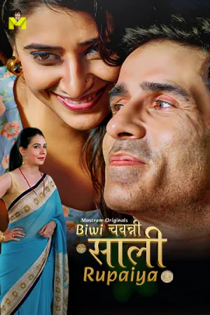 Biwi Chawanni Saali Rupaiya S01EP1-4 2026 Mastram Hindi Web Series 1080p | 720p | 480p HDRip Download