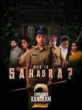 Constable Kanakam Season 2 (2026) HDRip Telugu Full Movie Watch Online Free