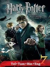 Harry Potter and The Deathly Hallows Part 1 (2010) BRRip Telugu Dubbed Full Movie Watch Online Free