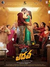 Itlu Me Yedava (2025) HDRip Telugu Full Movie Watch Online Free