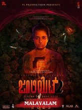 Juliet 2 (2023) HDRip Malayalam Full Movie Watch Online Free