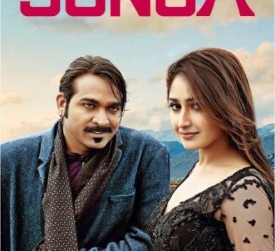 Junga (2018) Hindi ORG Dual Audio 1080p | 720p | 480p HDRip ESubs Download