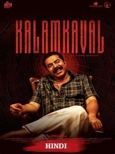 Kalamkaval (2025) HDRip Hindi Full Movie Watch Online Free