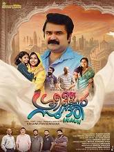 Oru Srilankan Sundari in AUH (2023) HDRip Malayalam Full Movie Watch Online Free