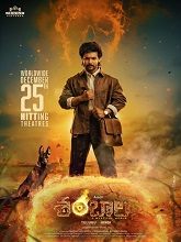Shambhala (2025) DVDScr Telugu Full Movie Watch Online Free