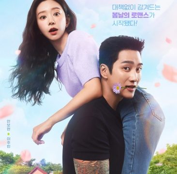 Spring Fever (2025) AMZN Hindi ORG S01E03 Dual Audio Web Series 1080p | 720p | 480p HDRip ESubs Download