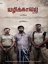 Vazhikaaval (2026) HDRip Tamil Full Movie Watch Online Free