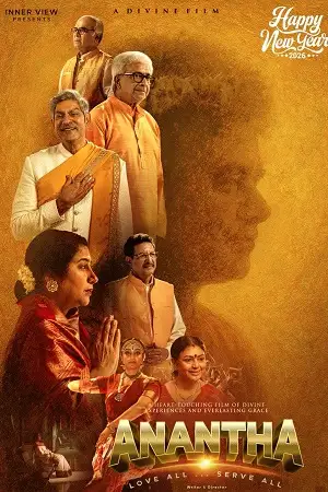 Download Anantha (2026) Dual Audio [Hindi + Telugu] WeB DL 480p [500MB] | 720p [1.5GB] | 1080p [3GB]