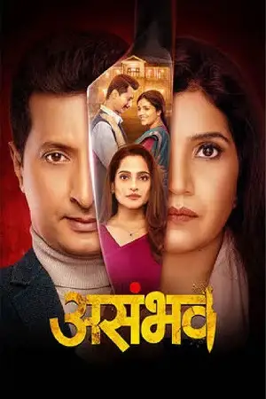 Download Asambhav (2025) Marathi Full Movie WEB DL 480p [300MB] | 720p [1.2GB] | 1080p [3GB]