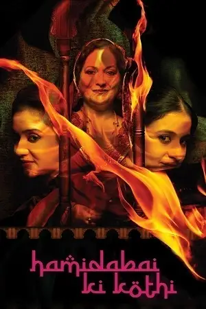 Download Hamidabai Ki Kothi (2019) Hindi Full Movie WEB DL 480p [500MB] | 720p [1.4GB] | 1080p [2.2GB]