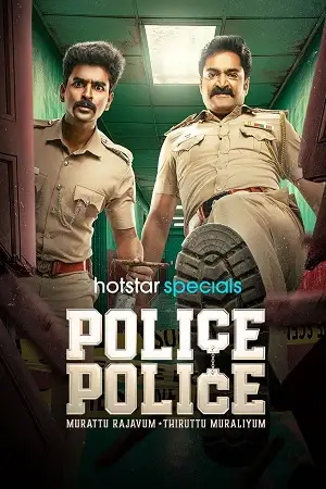 Download Police Police (Season 1) Hotstar Special Hindi (Multi Audio) Web Series 480p | 720p | 1080p WEB DL