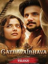 Gatha Vaibhava (2025) HDRip Telugu Full Movie Watch Online Free