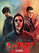 I Am God (2025) HDRip Tamil Full Movie Watch Online Free