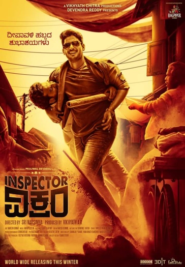 Inspector Vikram (2021) UNCUT Hindi ORG Dual Audio 1080p | 720p | 480p HDRip ESubs Download