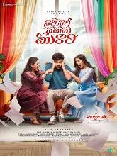 Nari Nari Naduma Murari (2026) HDRip Telugu Full Movie Watch Online Free