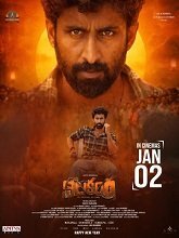 Nilakanta (2026) HDRip Telugu Full Movie Watch Online Free