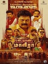 Padaiyaanda Maaveeraa (2025) HDRip Tamil Full Movie Watch Online Free