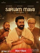 Sarvam Maya (2025) HDRip Hindi Full Movie Watch Online Free