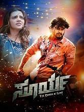 Surya Power of Love (2026) HDRip Kannada Full Movie Watch Online Free