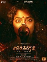 Theatre: The Myth of Reality (2025) HDRip Malayalam Full Movie Watch Online Free