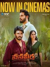 Vanaveera (2026) HDRip Telugu Full Movie Watch Online Free