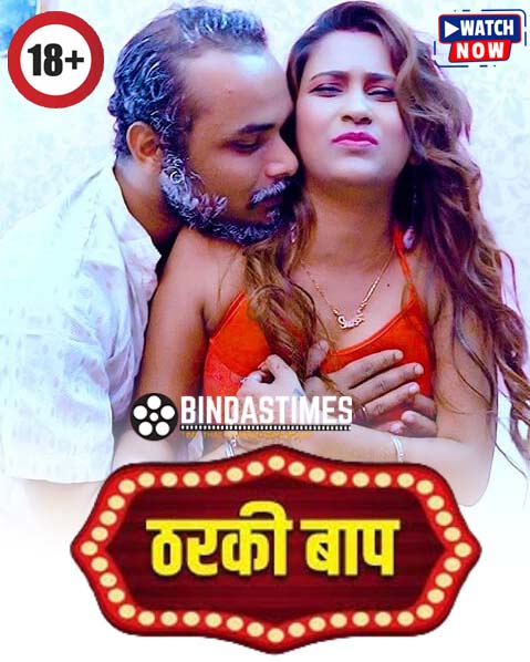 Tharki Baap (2026) Hindi Uncut App Content Hot Short Film 720p HDRip 400MB Download