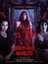 Amaravathiki Aahvanam (2026) HDRip Telugu Full Movie Watch Online Free