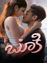 Bookie (2026) HDRip Telugu Full Movie Watch Online Free