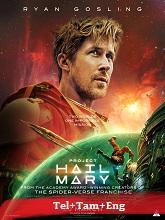 Project Hail Mary (2026) HDTS Telugu Dubbed Full Movie Watch Online Free