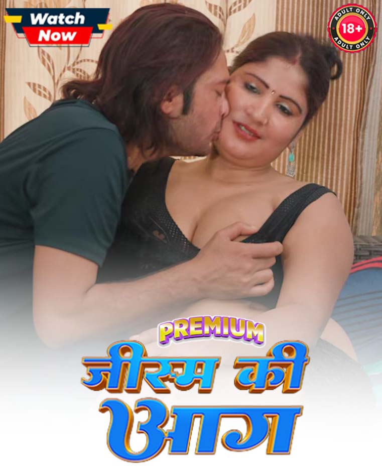 Jism Ki Aag (2026) Hindi Uncut App Content Hot Short Film 720p HDRip 150MB Download