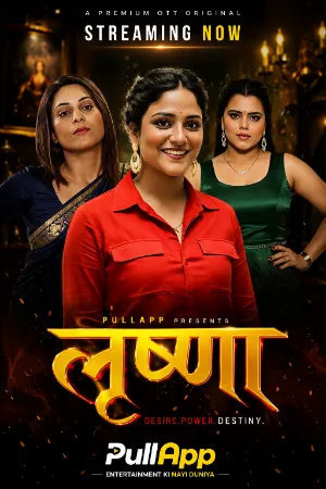 Lahar 2026 S01 PullApp Hindi WEB Series 720p | 480p HDRip Download
