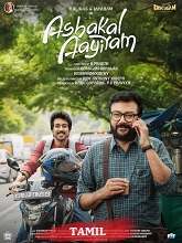 Ashakal Aayiram (2026) HDRip Tamil Full Movie Watch Online Free