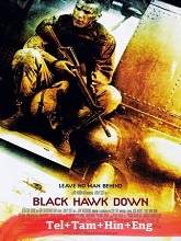 Black Hawk Down (2002) BRRip Telugu Dubbed Full Movie Watch Online Free