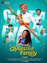 Galatta Family (2025) HDRip Tamil Full Movie Watch Online Free