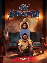 Hey Balwanth (2026) HDRip Tamil Full Movie Watch Online Free