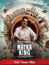 Matka King Season 1 (2026) HDRip Telugu Full Movie Watch Online Free