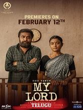 My Lord (2026) HDRip Telugu Full Movie Watch Online Free