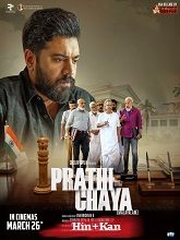 Prathichaya (2026) HDRip Hindi Full Movie Watch Online Free