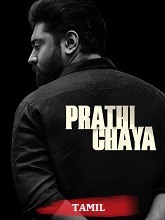 Prathichaya (2026) HDRip Tamil Full Movie Watch Online Free
