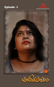 Rethileyam S01E01 2026 IBAMovies Hindi Web Series 1080p | 720p HDRip Download