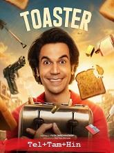 Toaster (2026) HDRip Telugu Full Movie Watch Online Free
