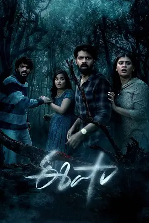 Download Eesha – ISHA (2025) Dual Audio [Hindi + Telugu] 480p [350MB] | 720p [1.4GB] | 1080p [2.4GB] WeB DL