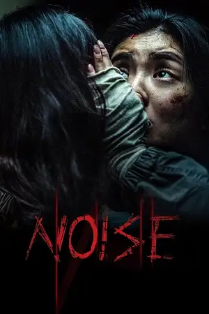 Download Noise – Noijeu (2025) WEB DL Dual Audio (Hindi Korean) 480p [260MB] | 720p [960MB] | 1080p [2.4GB] – Amazon Film