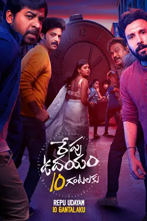Download Repu Udayam 10 Gantalaku (2026) Dual Audio [Hindi + Telugu] 480p [400MB] | 720p [1.2GB] | 1080p [2.4GB] WeB DL