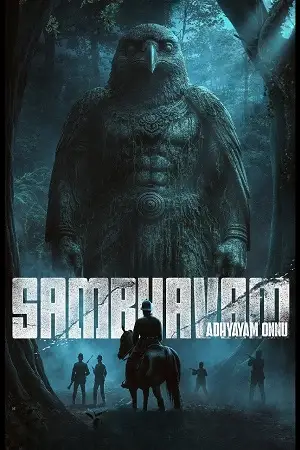 Download Sambhavam Adhyayam Onnu (2026) Dual Audio [Hindi + Malayalam] 480p [470MB] | 720p [1.4GB] | 1080p [3.2GB] WeB DL