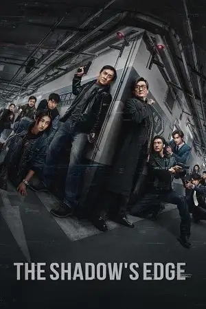 Download The Shadow’s Edge (2025) WEB DL {Chinese With Subtitles} Full Movie 480p [425MB] | 720p [1.1GB] | 1080p [2.7GB]
