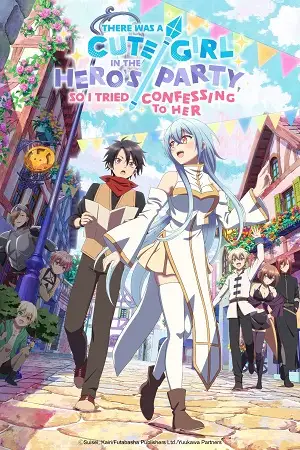Download There Was a Cute Girl in the Hero’s Party, so I Tried Confessing to Her (Season 1) [S01 E12 Added] {Hindi English Japanese} Anime Series 480p 720p & 1080p WEB DL