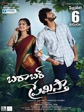 Barabar Premistha (2026) HDRip Telugu Full Movie Watch Online Free