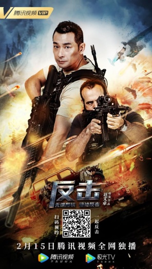 Counter Attack (2021) Hindi ORG Dual Audio 1080p | 720p | 480p HDRip ESubs Download